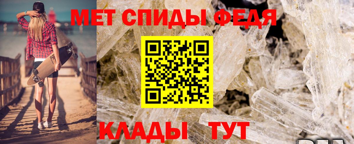 Amphetamine VHQ Славянск-на-Кубани