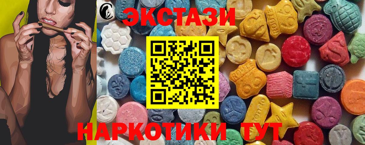 дарнет шоп  дарк нет клад  Вход с VPN  Экстази mix  Славянск-на-Кубани  Экстази louis Vuitton 