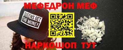 амф Будённовск