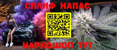 дистиллят марихуана Бузулук