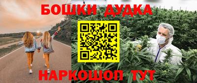 дистиллят марихуана Бузулук