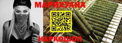 дистиллят марихуана Бузулук