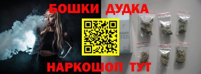 амф Будённовск