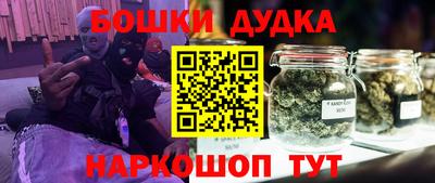 амф Будённовск