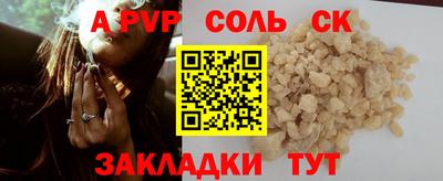 амф Будённовск