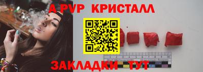 амф Будённовск