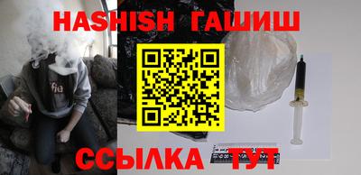 дистиллят марихуана Бузулук