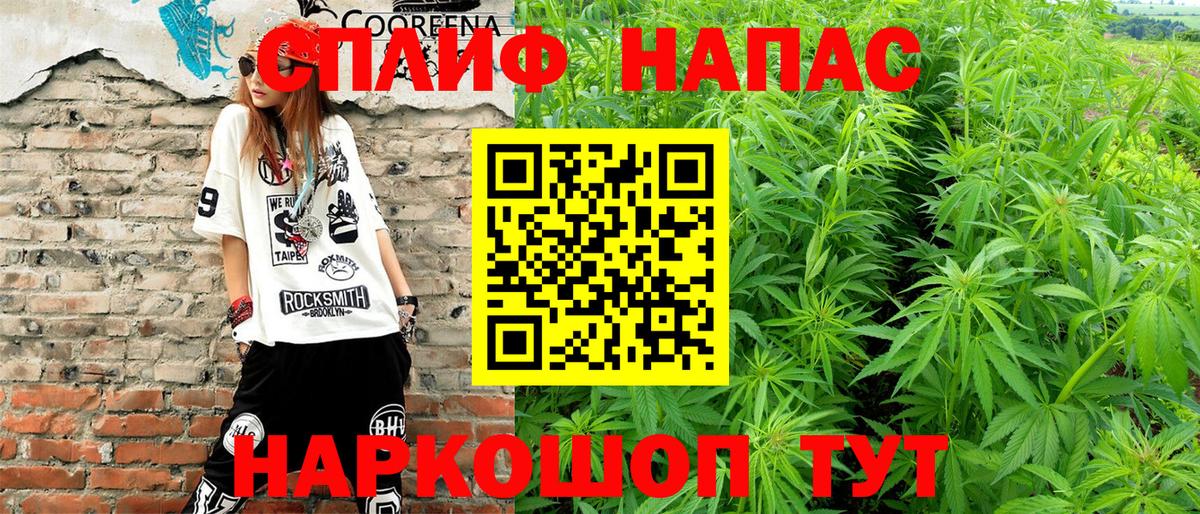 Славянск-на-Кубани  Марихуана VHQ  Вход с VPN  Шишки марихуана LSD WEED  Марихуана White Widow 